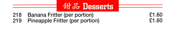 Ho Ho Chinese, Heathway, Dagenham, Desserts